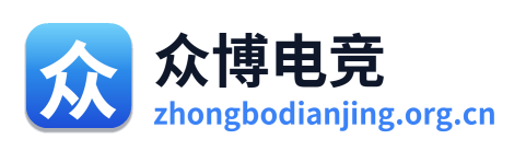 众博电竞 Logo